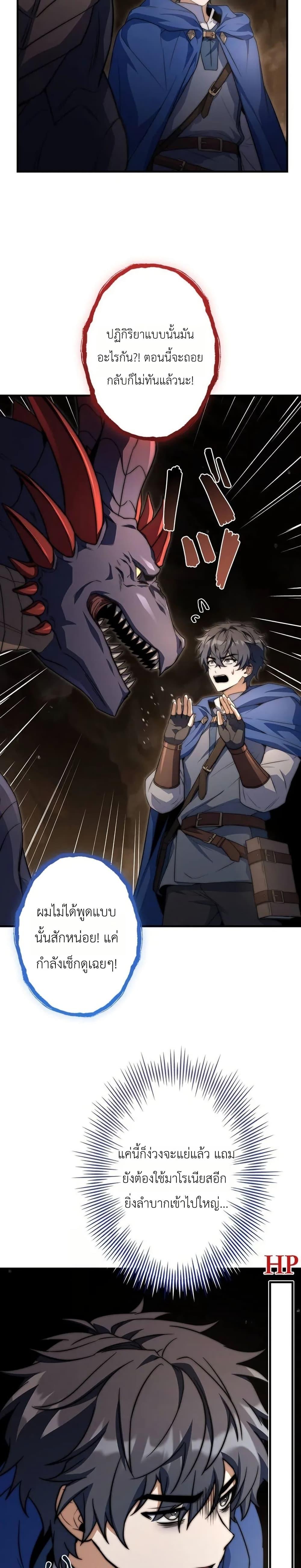Manga-lc-com อ่านมังงะ อ่านการ์ตูน ออนไลน์ ฟรี The Margrave’s Worthless Mage ตอนที่ 1 2 3 4 5 6 7 8 9 10 11 12 13 14 ฟรี ไม่มีโฆษณา Manga-lc - อ่าน มังงะ อ่าน การ์ตูน ออนไลน์ อ่านมังงะ ฟรี