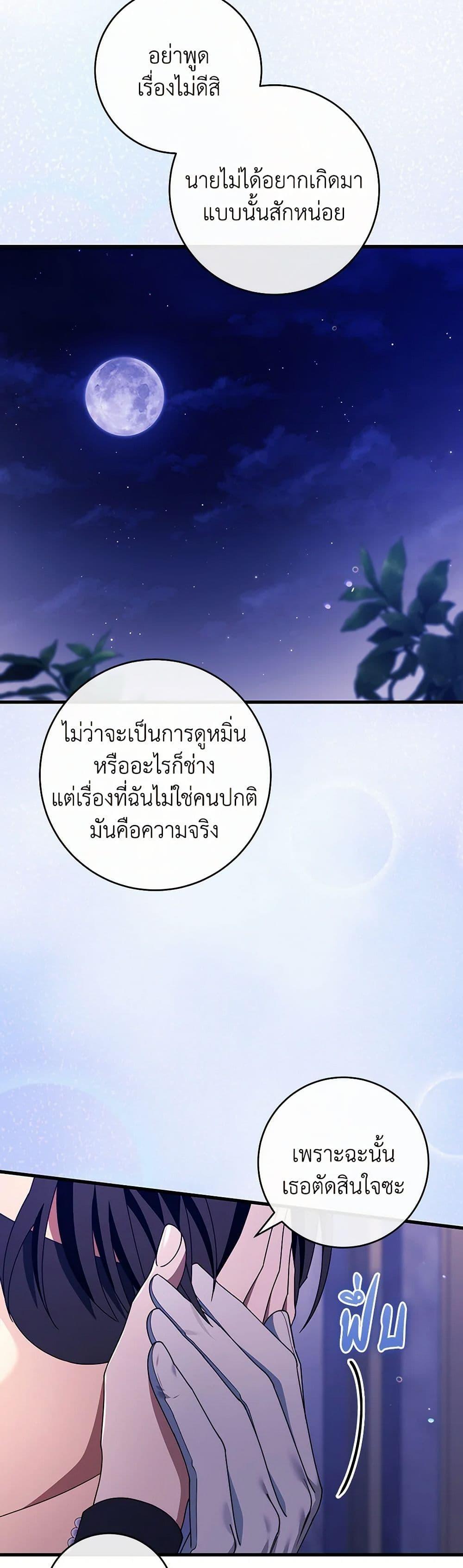 Manga-lc-com อ่านมังงะ อ่านการ์ตูน ออนไลน์ ฟรี The Hero’s Savior ตอนที่ 1 2 3 4 5 6 7 8 9 10 11 12 13 14 ฟรี ไม่มีโฆษณา Manga-lc - อ่าน มังงะ อ่าน การ์ตูน ออนไลน์ อ่านมังงะ ฟรี