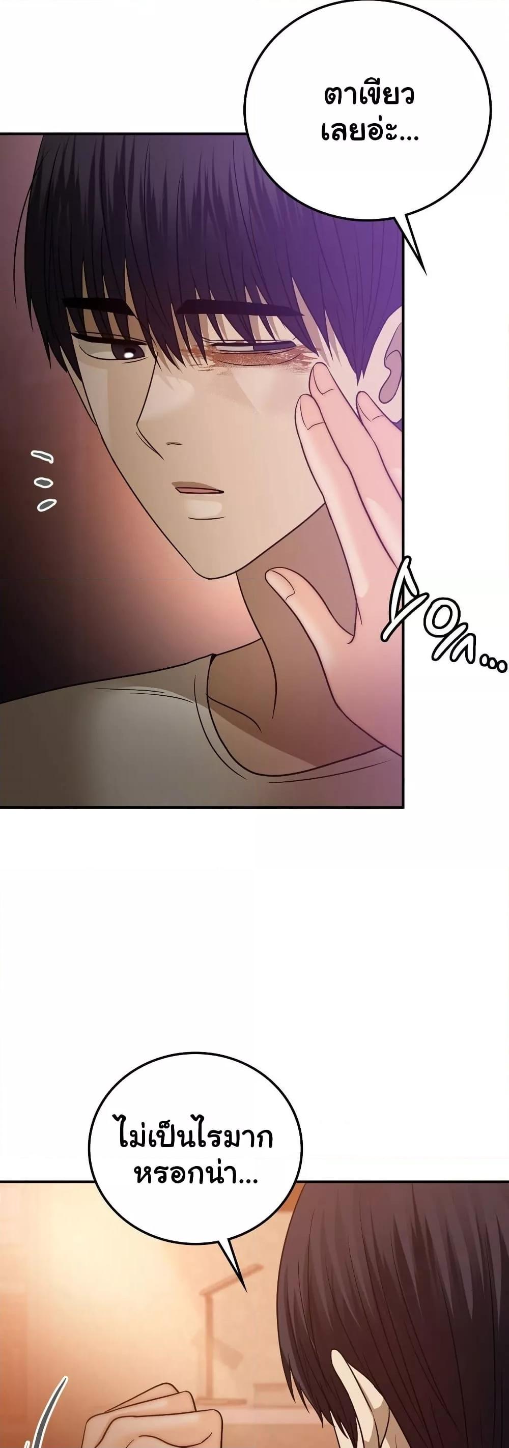 Doujin-Lc- อ่าน โดจิน มังฮวา เกาหลี ญี่ปุ่น จีน แปลไทย Stepmother’s Past ตอนที่ 1 2 3 4 5 6 7 8 9 10 11 12 13 14 ฟรี ไม่มีโฆษณา อ่าน โดจิน Manhwa เกาหลี ญี่ปุ่น จีน เรามีครบ คัดมาให้เน้นๆ โดจิน 18+ รับประกันความฟินโดย  Doujin Lc