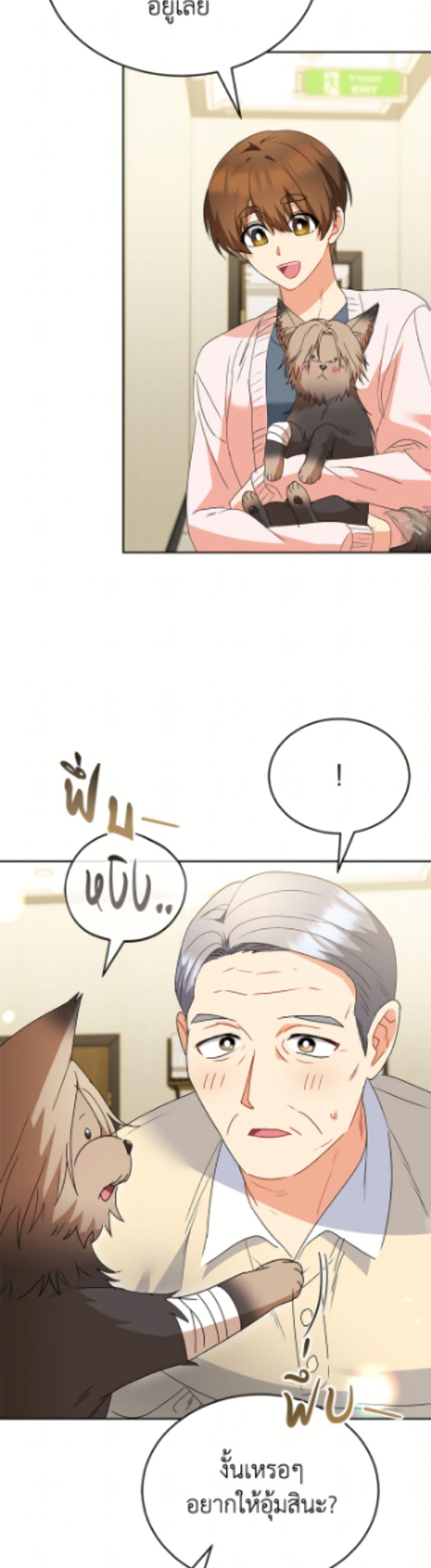 Manga-lc-com อ่านมังงะ อ่านการ์ตูน ออนไลน์ ฟรี Hello! Veterinarian! ตอนที่ 1 2 3 4 5 6 7 8 9 10 11 12 13 14 ฟรี ไม่มีโฆษณา Manga-lc - อ่าน มังงะ อ่าน การ์ตูน ออนไลน์ อ่านมังงะ ฟรี