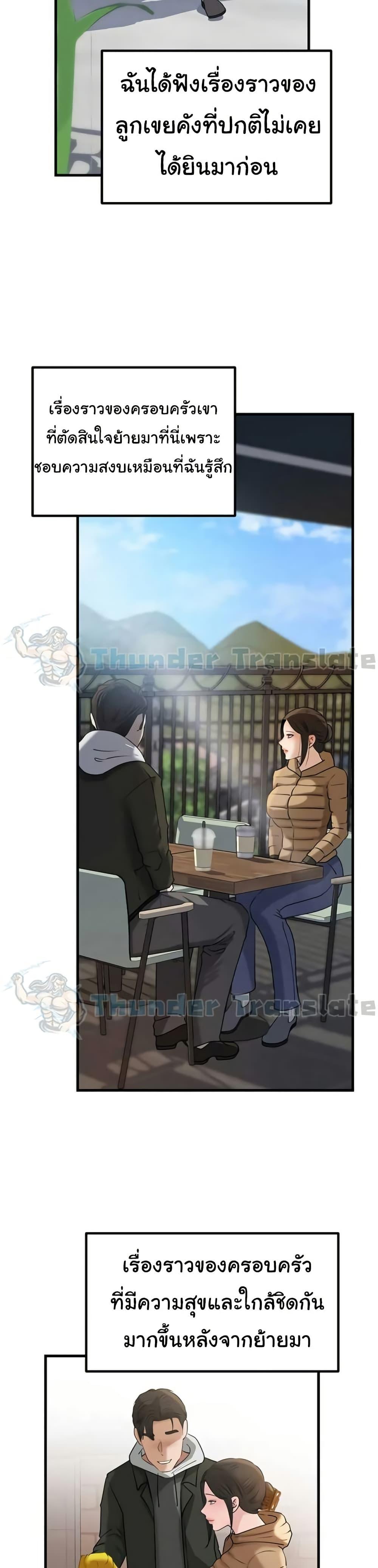 Doujin-Lc- อ่าน โดจิน มังฮวา เกาหลี ญี่ปุ่น จีน แปลไทย Not the Daughter ตอนที่ 1 2 3 4 5 6 7 8 9 10 11 12 13 14 ฟรี ไม่มีโฆษณา อ่าน โดจิน Manhwa เกาหลี ญี่ปุ่น จีน เรามีครบ คัดมาให้เน้นๆ โดจิน 18+ รับประกันความฟินโดย  Doujin Lc