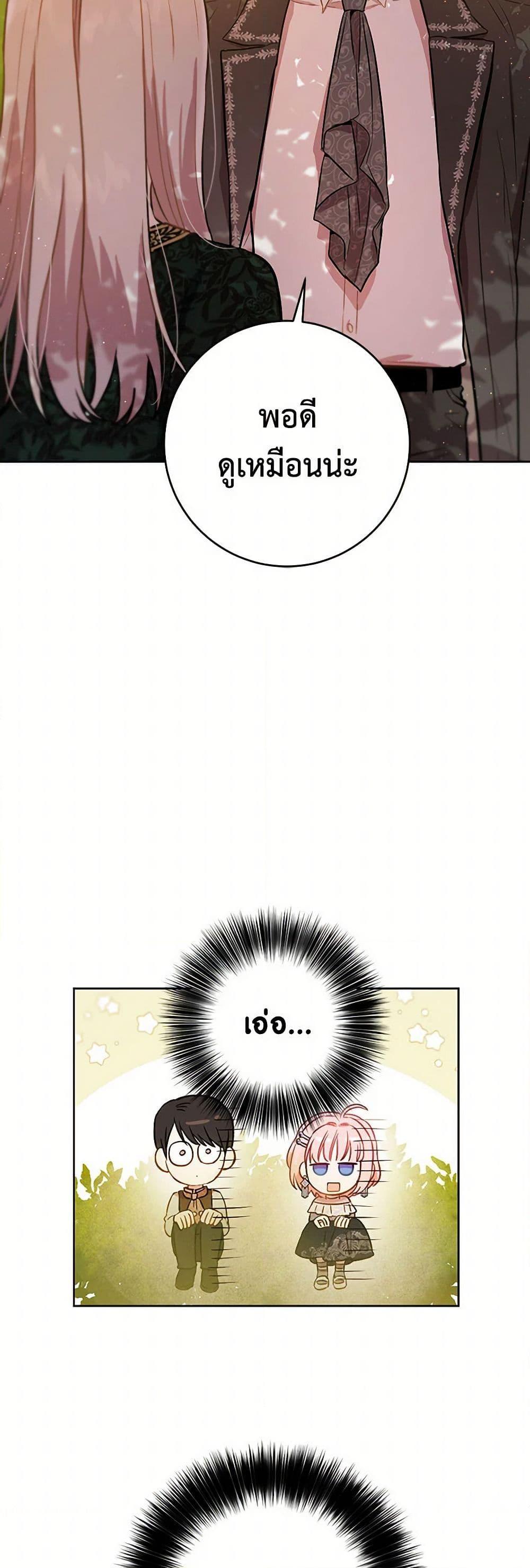 Manga-lc-com อ่านมังงะ อ่านการ์ตูน ออนไลน์ ฟรี The Heiress’s Double Life ตอนที่ 1 2 3 4 5 6 7 8 9 10 11 12 13 14 ฟรี ไม่มีโฆษณา Manga-lc - อ่าน มังงะ อ่าน การ์ตูน ออนไลน์ อ่านมังงะ ฟรี