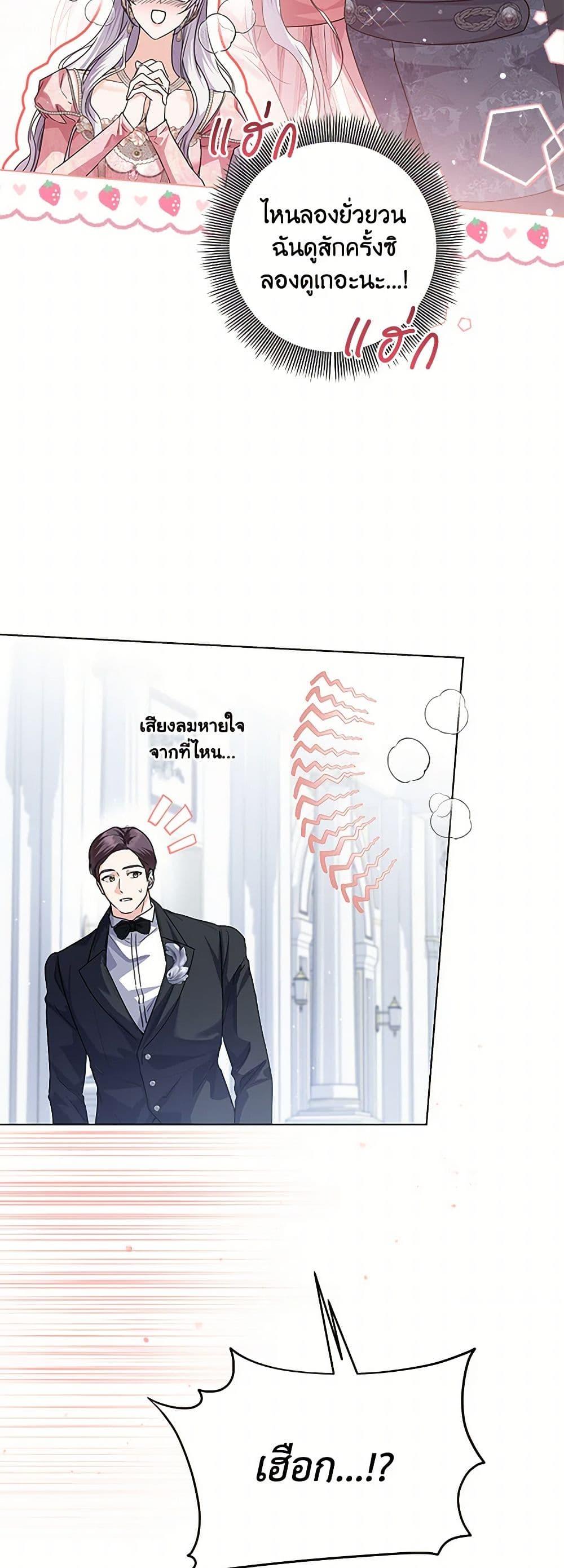 Manga-lc-com อ่านมังงะ อ่านการ์ตูน ออนไลน์ ฟรี The Closet Fan Princess ตอนที่ 1 2 3 4 5 6 7 8 9 10 11 12 13 14 ฟรี ไม่มีโฆษณา Manga-lc - อ่าน มังงะ อ่าน การ์ตูน ออนไลน์ อ่านมังงะ ฟรี