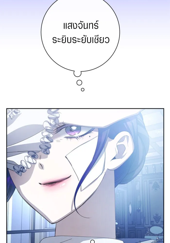 ชิงชีวิตพลิกลิขิตชะตา ตอนที่ 161. คำสารภาพที่ไม่ได้เรื่องที่สุ รูปที่ 14