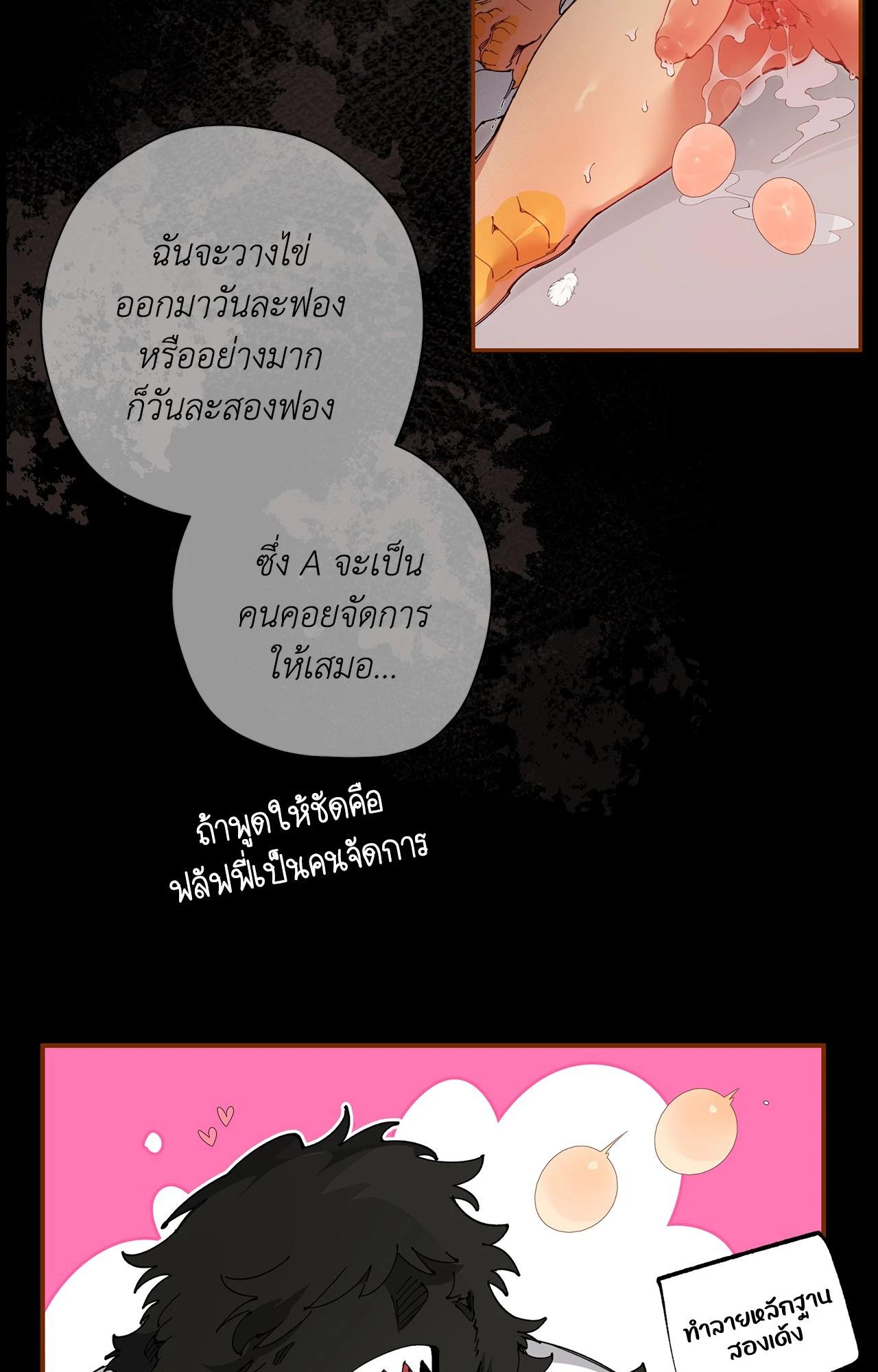 Doujin-Lc- อ่าน โดจิน มังฮวา เกาหลี ญี่ปุ่น จีน แปลไทย Mr.A's Farm ตอนที่ 1 2 3 4 5 6 7 8 9 10 11 12 13 14 ฟรี ไม่มีโฆษณา อ่าน โดจิน Manhwa เกาหลี ญี่ปุ่น จีน เรามีครบ คัดมาให้เน้นๆ โดจิน 18+ รับประกันความฟินโดย  Doujin Lc