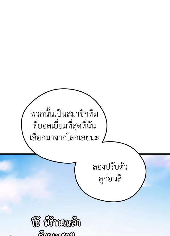 Doujin-Lc- อ่าน โดจิน มังฮวา เกาหลี ญี่ปุ่น จีน แปลไทย เนโครแมนเซอร์แห่งสถานีโซล ตอนที่ 1 2 3 4 5 6 7 8 9 10 11 12 13 14 ฟรี ไม่มีโฆษณา อ่าน โดจิน Manhwa เกาหลี ญี่ปุ่น จีน เรามีครบ คัดมาให้เน้นๆ โดจิน 18+ รับประกันความฟินโดย  Doujin Lc