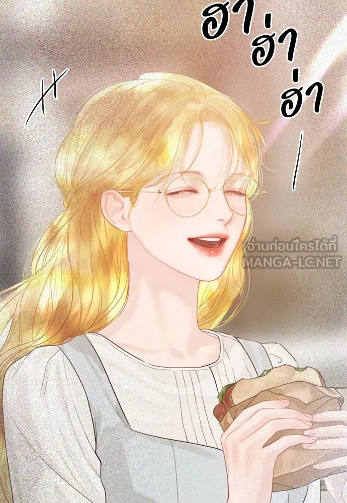 ถ้าไม่ร้อง ก็จงอ้อนวอนซะ ตอนที่ 13 รูปที่ 132