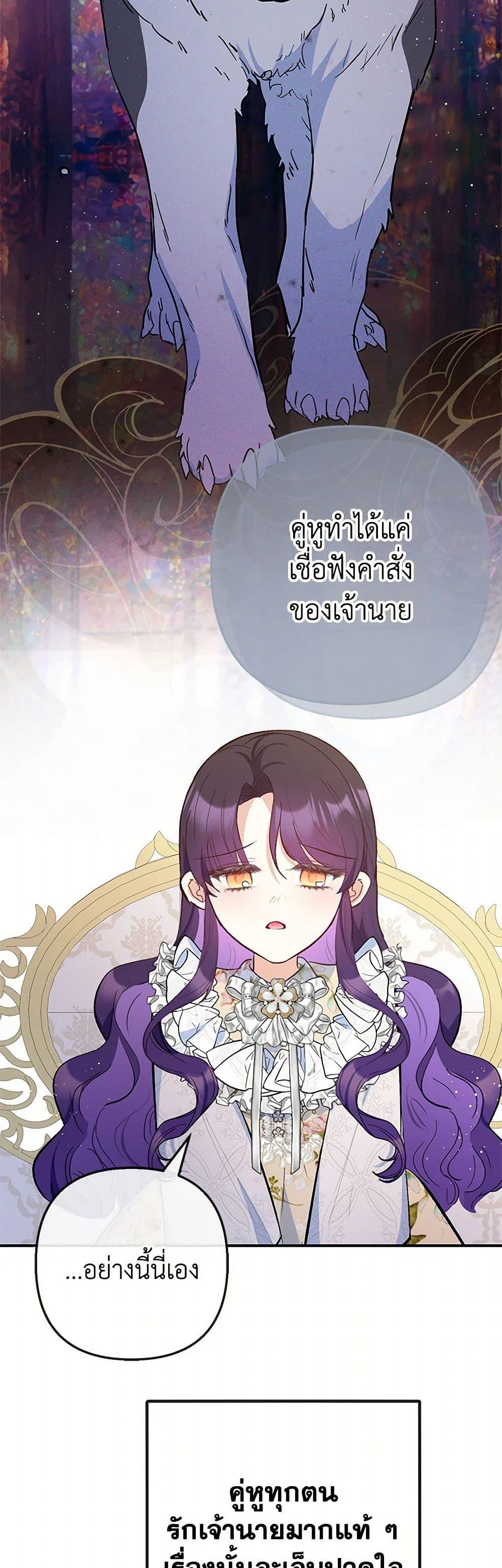 Manga-lc-com อ่านมังงะ อ่านการ์ตูน ออนไลน์ ฟรี I Am A Daughter Loved By The Devil ตอนที่ 1 2 3 4 5 6 7 8 9 10 11 12 13 14 ฟรี ไม่มีโฆษณา Manga-lc - อ่าน มังงะ อ่าน การ์ตูน ออนไลน์ อ่านมังงะ ฟรี