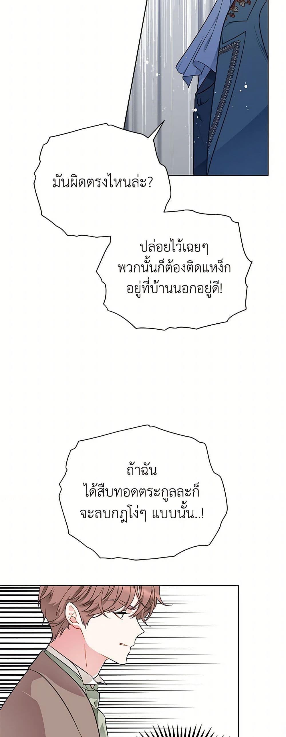 Manga-lc-com อ่านมังงะ อ่านการ์ตูน ออนไลน์ ฟรี The Detective Of Muiella ตอนที่ 1 2 3 4 5 6 7 8 9 10 11 12 13 14 ฟรี ไม่มีโฆษณา Manga-lc - อ่าน มังงะ อ่าน การ์ตูน ออนไลน์ อ่านมังงะ ฟรี