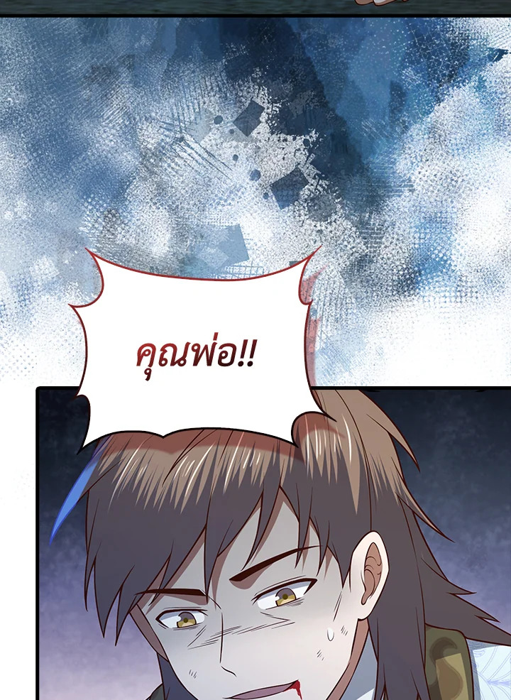 Manga-lc-com อ่านมังงะ อ่านการ์ตูน ออนไลน์ ฟรี The Lord of Coins ตอนที่ 1 2 3 4 5 6 7 8 9 10 11 12 13 14 ฟรี ไม่มีโฆษณา Manga-lc - อ่าน มังงะ อ่าน การ์ตูน ออนไลน์ อ่านมังงะ ฟรี