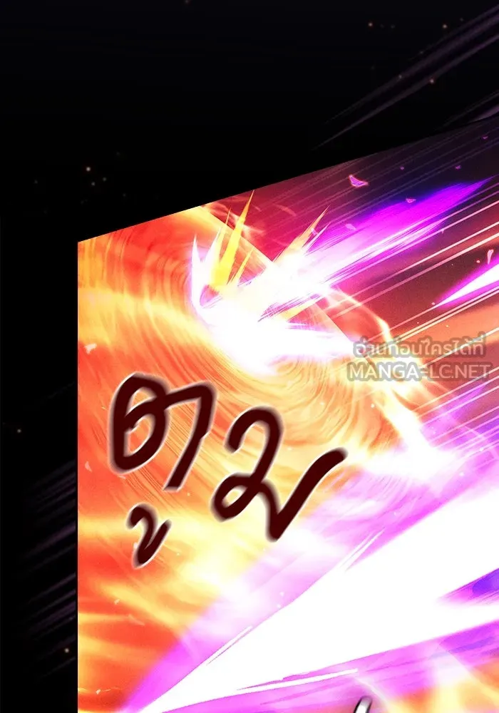 นักดาบอัจฉริยะจากอะคาเดมี ตอนที่ 81 รูปที่ 15