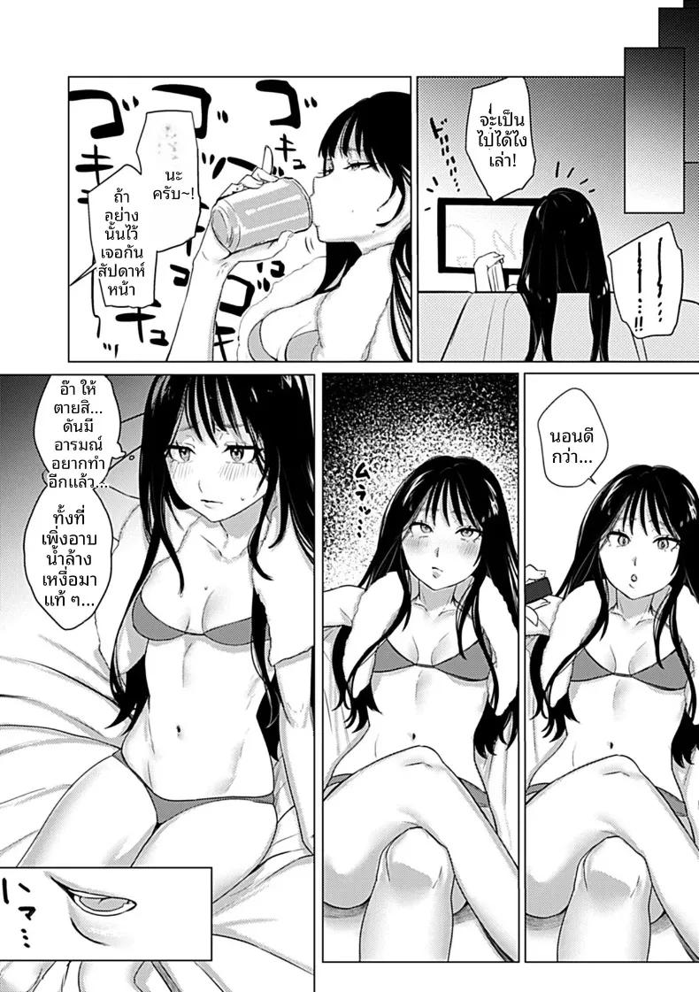 Doujin-Lc- อ่าน โดจิน มังฮวา เกาหลี ญี่ปุ่น จีน แปลไทย ฉันอยากให้คุณรักฉันมากจนจมอยู่ในความรักนั้น (Ushio Kiyoshi) ตอนที่ 1 2 3 4 5 6 7 8 9 10 11 12 13 14 ฟรี ไม่มีโฆษณา อ่าน โดจิน Manhwa เกาหลี ญี่ปุ่น จีน เรามีครบ คัดมาให้เน้นๆ โดจิน 18+ รับประกันความฟินโดย  Doujin Lc