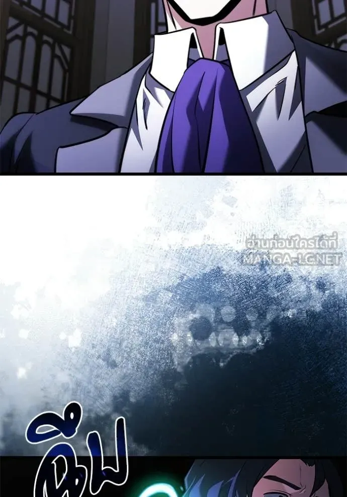 อัศวินดำล่าท้าเวลา ตอนที่ 133 รูปที่ 146