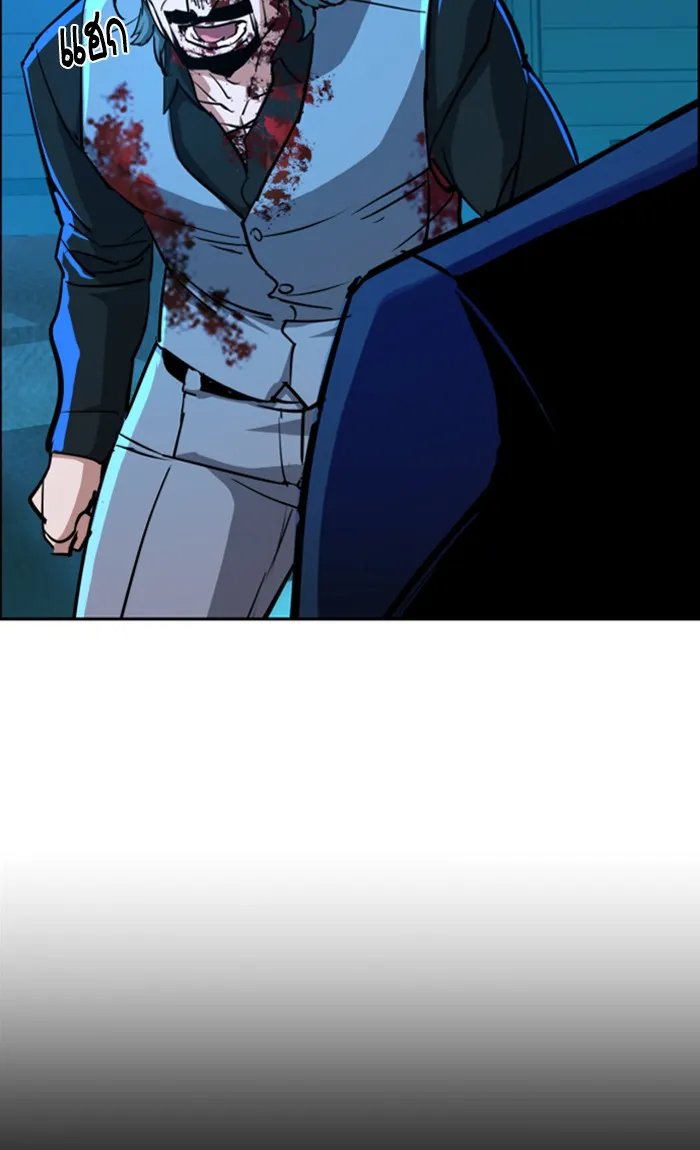 พี่ชายสายบอดี้การ์ด ตอนที่ 82 รูปที่ 77