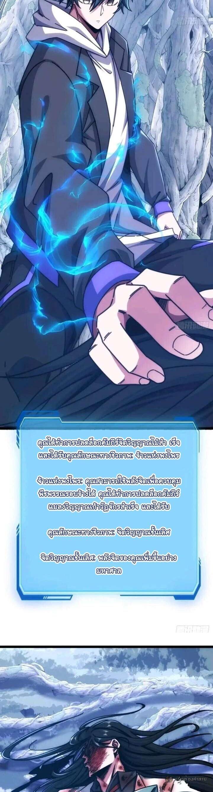 Manga-lc-com อ่านมังงะ อ่านการ์ตูน ออนไลน์ ฟรี Infinite Evolution From Zero ตอนที่ 1 2 3 4 5 6 7 8 9 10 11 12 13 14 ฟรี ไม่มีโฆษณา Manga-lc - อ่าน มังงะ อ่าน การ์ตูน ออนไลน์ อ่านมังงะ ฟรี