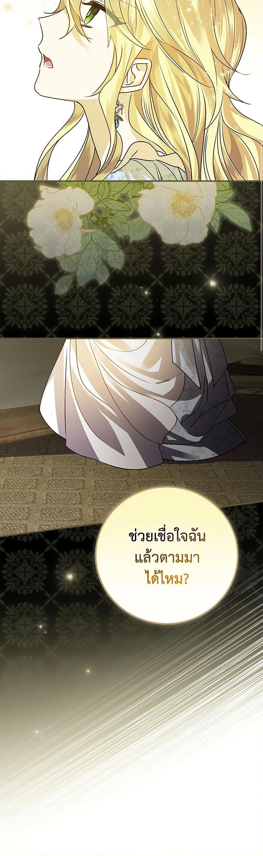 Manga-lc-com อ่านมังงะ อ่านการ์ตูน ออนไลน์ ฟรี The Perfect Plan for a Fairy-Tale Ending ตอนที่ 1 2 3 4 5 6 7 8 9 10 11 12 13 14 ฟรี ไม่มีโฆษณา Manga-lc - อ่าน มังงะ อ่าน การ์ตูน ออนไลน์ อ่านมังงะ ฟรี