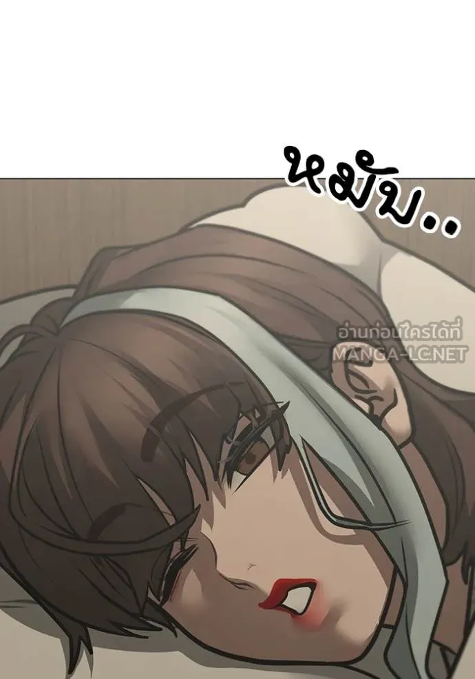 reality ตอนที่ 168 รูปที่ 26