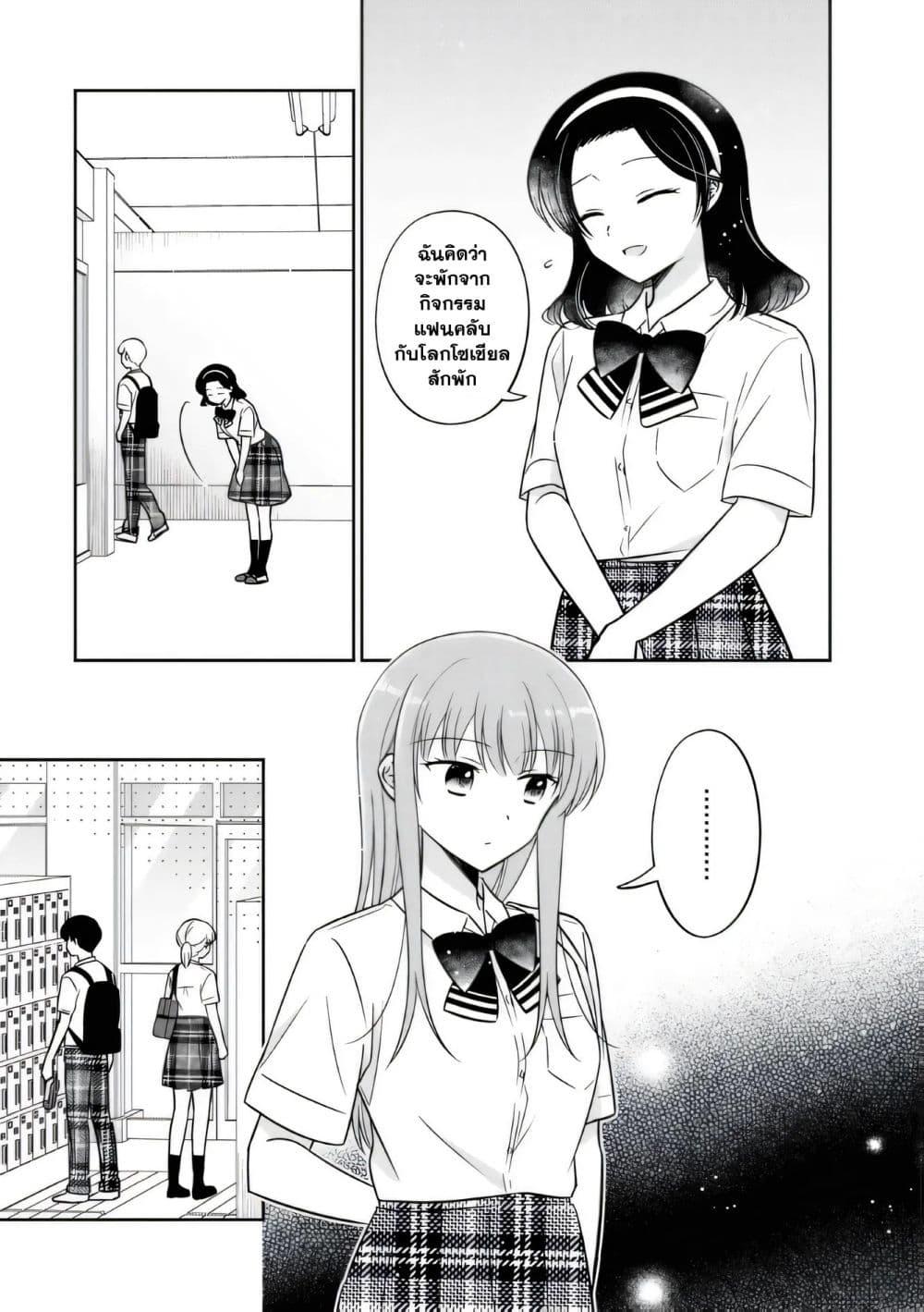 Manga-lc-com อ่านมังงะ อ่านการ์ตูน ออนไลน์ ฟรี Oshibana! ตอนที่ 1 2 3 4 5 6 7 8 9 10 11 12 13 14 ฟรี ไม่มีโฆษณา Manga-lc - อ่าน มังงะ อ่าน การ์ตูน ออนไลน์ อ่านมังงะ ฟรี