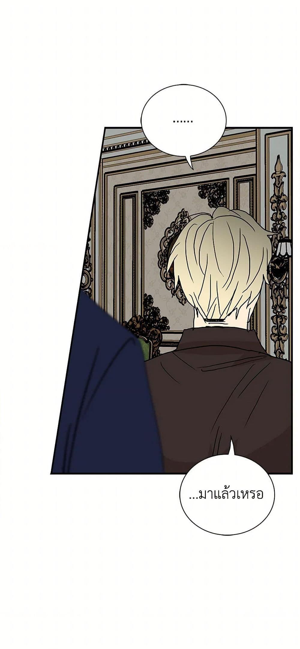 Manga-lc-com อ่านมังงะ อ่านการ์ตูน ออนไลน์ ฟรี I Became the Villain’s Mother ตอนที่ 1 2 3 4 5 6 7 8 9 10 11 12 13 14 ฟรี ไม่มีโฆษณา Manga-lc - อ่าน มังงะ อ่าน การ์ตูน ออนไลน์ อ่านมังงะ ฟรี