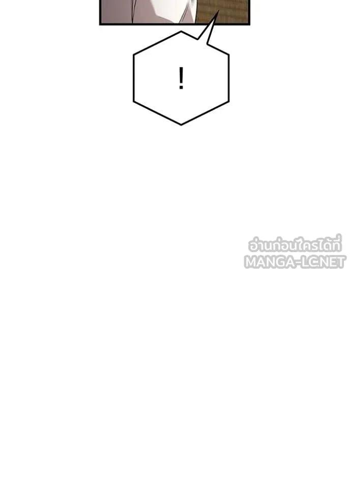 ฮันเตอร์สกิลโกง ตอนที่ 44 รูปที่ 77