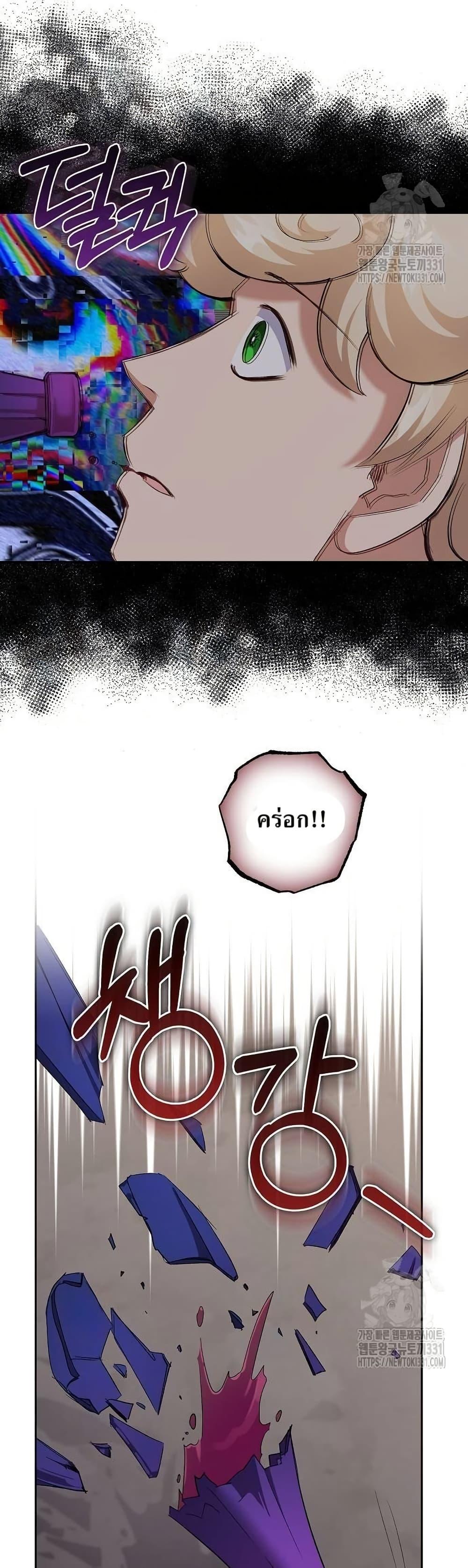 Manga-lc-com อ่านมังงะ อ่านการ์ตูน ออนไลน์ ฟรี Kill the Emperor ตอนที่ 1 2 3 4 5 6 7 8 9 10 11 12 13 14 ฟรี ไม่มีโฆษณา Manga-lc - อ่าน มังงะ อ่าน การ์ตูน ออนไลน์ อ่านมังงะ ฟรี