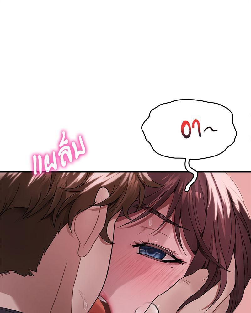 Doujin-Lc- อ่าน โดจิน มังฮวา เกาหลี ญี่ปุ่น จีน แปลไทย Drunk on You ตอนที่ 1 2 3 4 5 6 7 8 9 10 11 12 13 14 ฟรี ไม่มีโฆษณา อ่าน โดจิน Manhwa เกาหลี ญี่ปุ่น จีน เรามีครบ คัดมาให้เน้นๆ โดจิน 18+ รับประกันความฟินโดย  Doujin Lc