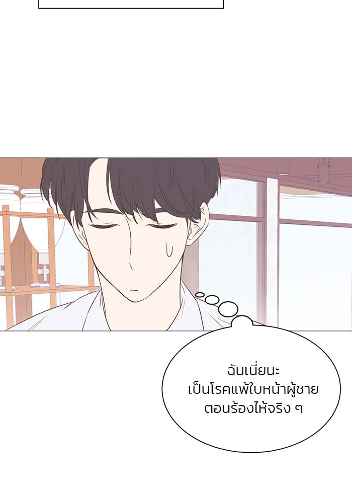 อย่าล้อเล่นกับหัวใจ ตอนที่ 21 รูปที่ 13