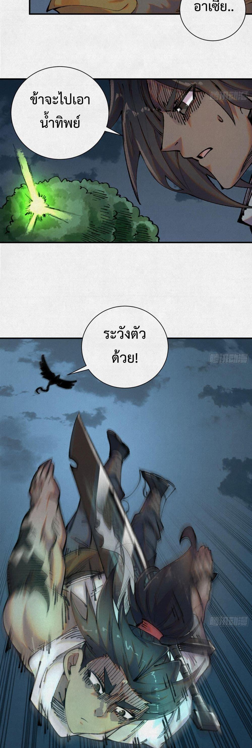 Manga-lc-com อ่านมังงะ อ่านการ์ตูน ออนไลน์ ฟรี Soul of Chi You ตอนที่ 1 2 3 4 5 6 7 8 9 10 11 12 13 14 ฟรี ไม่มีโฆษณา Manga-lc - อ่าน มังงะ อ่าน การ์ตูน ออนไลน์ อ่านมังงะ ฟรี