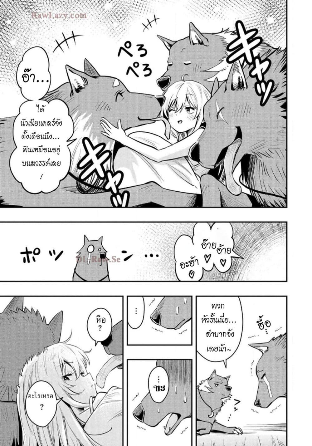 Manga-lc-com อ่านมังงะ อ่านการ์ตูน ออนไลน์ ฟรี Aru Hi, Damin wo Musabotte Itara Ichizoku kara Tsuihousarete Mori ni Suteraremashita ตอนที่ 1 2 3 4 5 6 7 8 9 10 11 12 13 14 ฟรี ไม่มีโฆษณา Manga-lc - อ่าน มังงะ อ่าน การ์ตูน ออนไลน์ อ่านมังงะ ฟรี