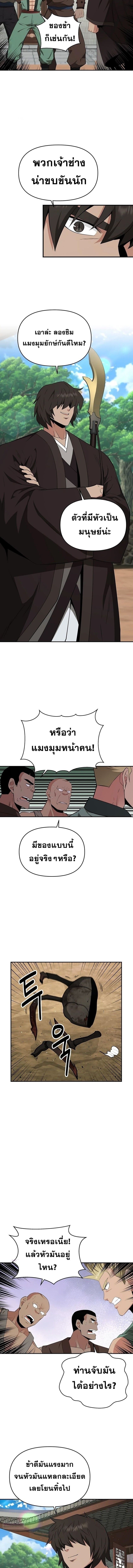Manga-lc-com อ่านมังงะ อ่านการ์ตูน ออนไลน์ ฟรี The World’s Best Kunlun Tavern ตอนที่ 1 2 3 4 5 6 7 8 9 10 11 12 13 14 ฟรี ไม่มีโฆษณา Manga-lc - อ่าน มังงะ อ่าน การ์ตูน ออนไลน์ อ่านมังงะ ฟรี