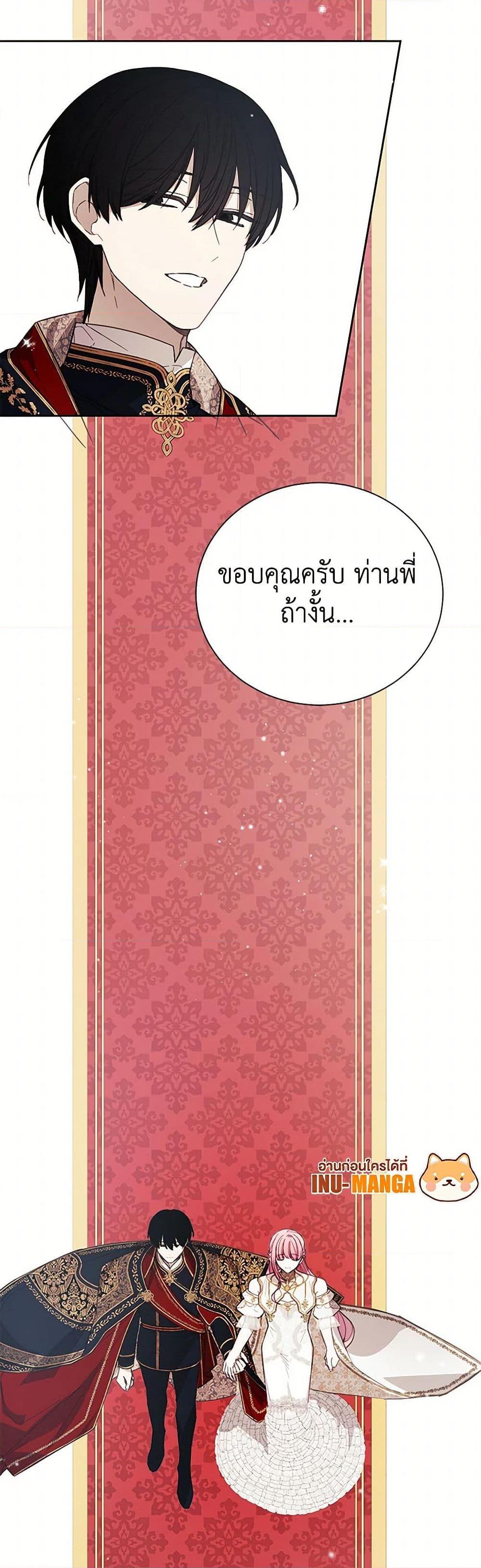 Manga-lc-com อ่านมังงะ อ่านการ์ตูน ออนไลน์ ฟรี The Princess’s Doll Shop ตอนที่ 1 2 3 4 5 6 7 8 9 10 11 12 13 14 ฟรี ไม่มีโฆษณา Manga-lc - อ่าน มังงะ อ่าน การ์ตูน ออนไลน์ อ่านมังงะ ฟรี