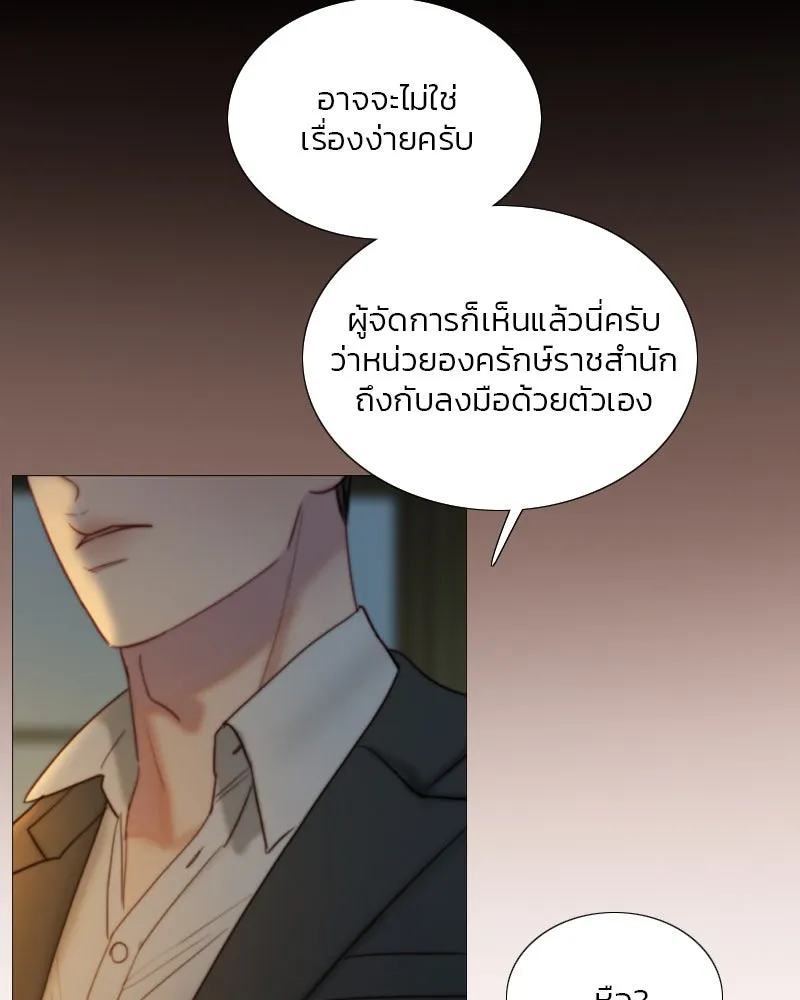 เซเรน่า ตอนที่ 115 รูปที่ 65
