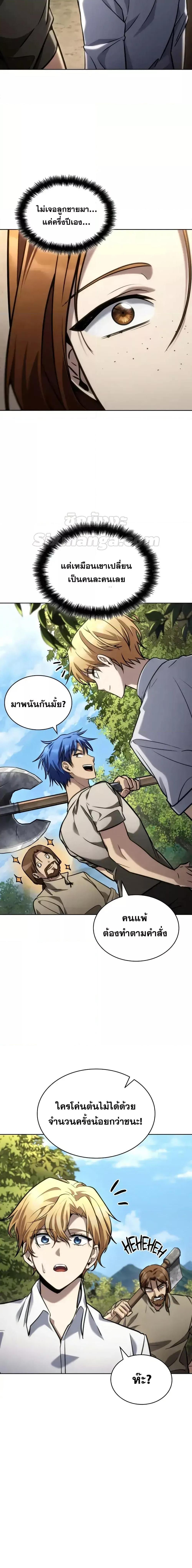 Manga-lc-com อ่านมังงะ อ่านการ์ตูน ออนไลน์ ฟรี InfiniteMage ตอนที่ 1 2 3 4 5 6 7 8 9 10 11 12 13 14 ฟรี ไม่มีโฆษณา Manga-lc - อ่าน มังงะ อ่าน การ์ตูน ออนไลน์ อ่านมังงะ ฟรี