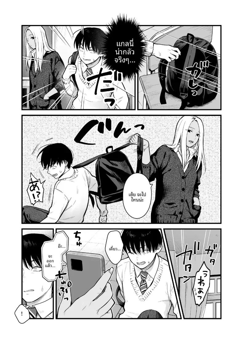 Doujin-Lc- อ่าน โดจิน มังฮวา เกาหลี ญี่ปุ่น จีน แปลไทย ทำกับสาวเกลในห้อง [Tetsuyashiki_(Kontetsu)]_Class_no_Cool_Gal_to_Yobidashi_Sex ตอนที่ 1 2 3 4 5 6 7 8 9 10 11 12 13 14 ฟรี ไม่มีโฆษณา อ่าน โดจิน Manhwa เกาหลี ญี่ปุ่น จีน เรามีครบ คัดมาให้เน้นๆ โดจิน 18+ รับประกันความฟินโดย  Doujin Lc