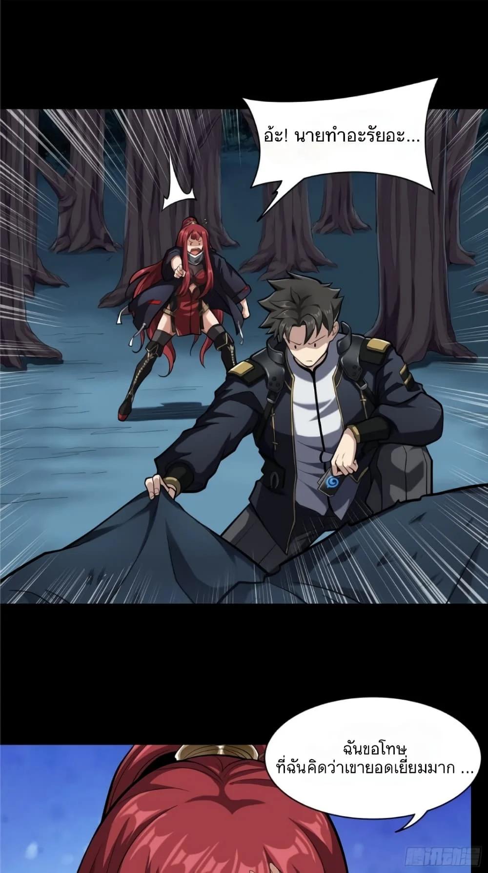 Manga-lc-com อ่านมังงะ อ่านการ์ตูน ออนไลน์ ฟรี Legend of Star General ตอนที่ 1 2 3 4 5 6 7 8 9 10 11 12 13 14 ฟรี ไม่มีโฆษณา Manga-lc - อ่าน มังงะ อ่าน การ์ตูน ออนไลน์ อ่านมังงะ ฟรี