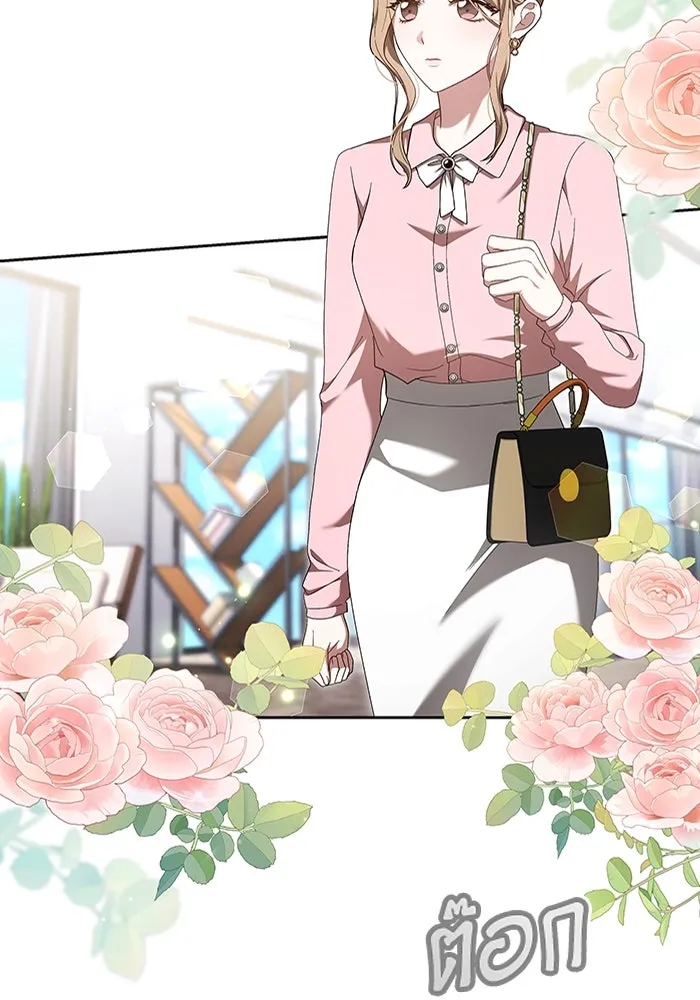 ละลายรักให้ล้นใจ ตอนที่ 19 รูปที่ 43