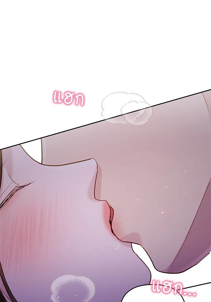 คู่มือคว้าหัวใจนายตัวร้าย ตอนที่ 42 รูปที่ 106