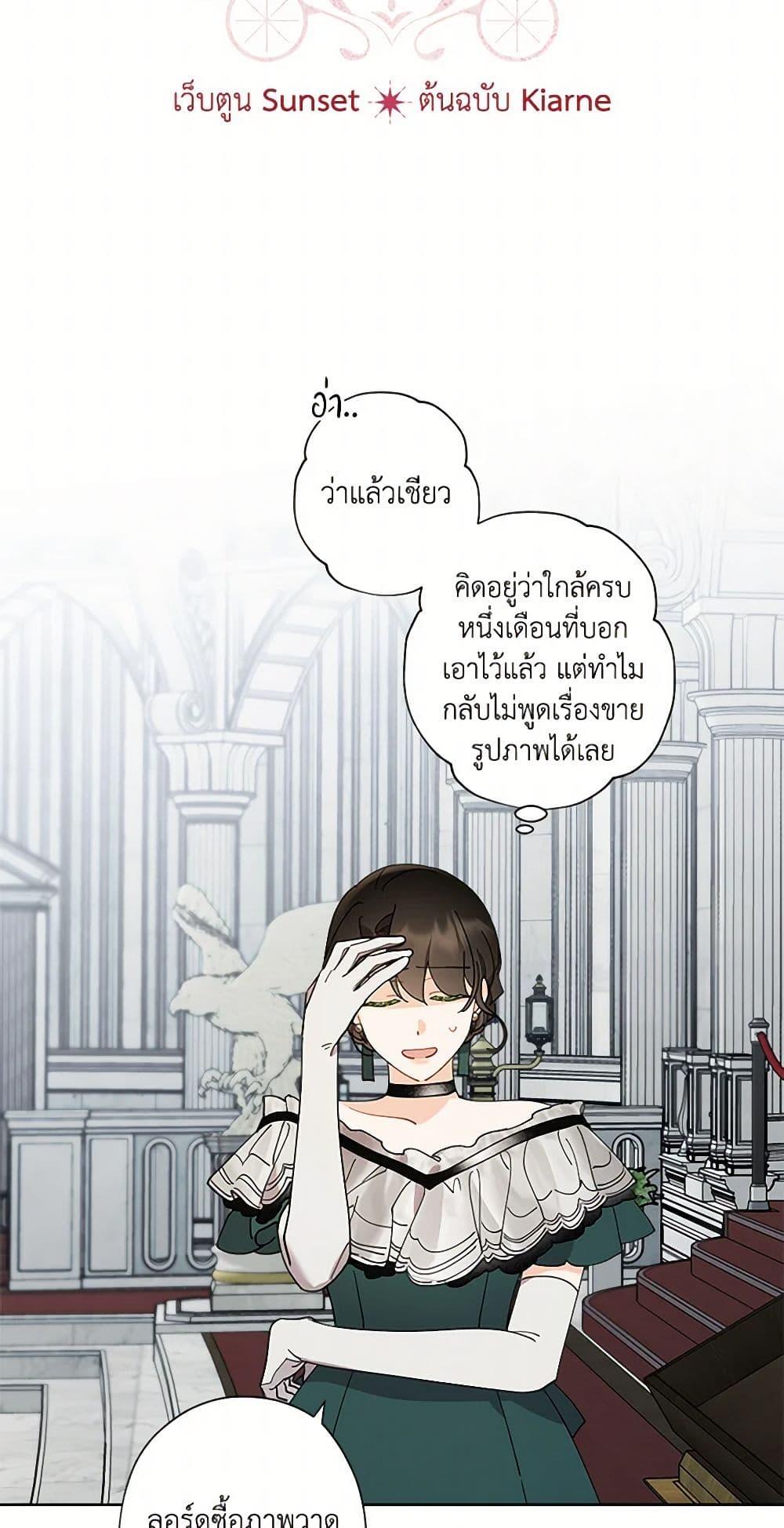 Manga-lc-com อ่านมังงะ อ่านการ์ตูน ออนไลน์ ฟรี I Raised Cinderella Preciously ตอนที่ 1 2 3 4 5 6 7 8 9 10 11 12 13 14 ฟรี ไม่มีโฆษณา Manga-lc - อ่าน มังงะ อ่าน การ์ตูน ออนไลน์ อ่านมังงะ ฟรี
