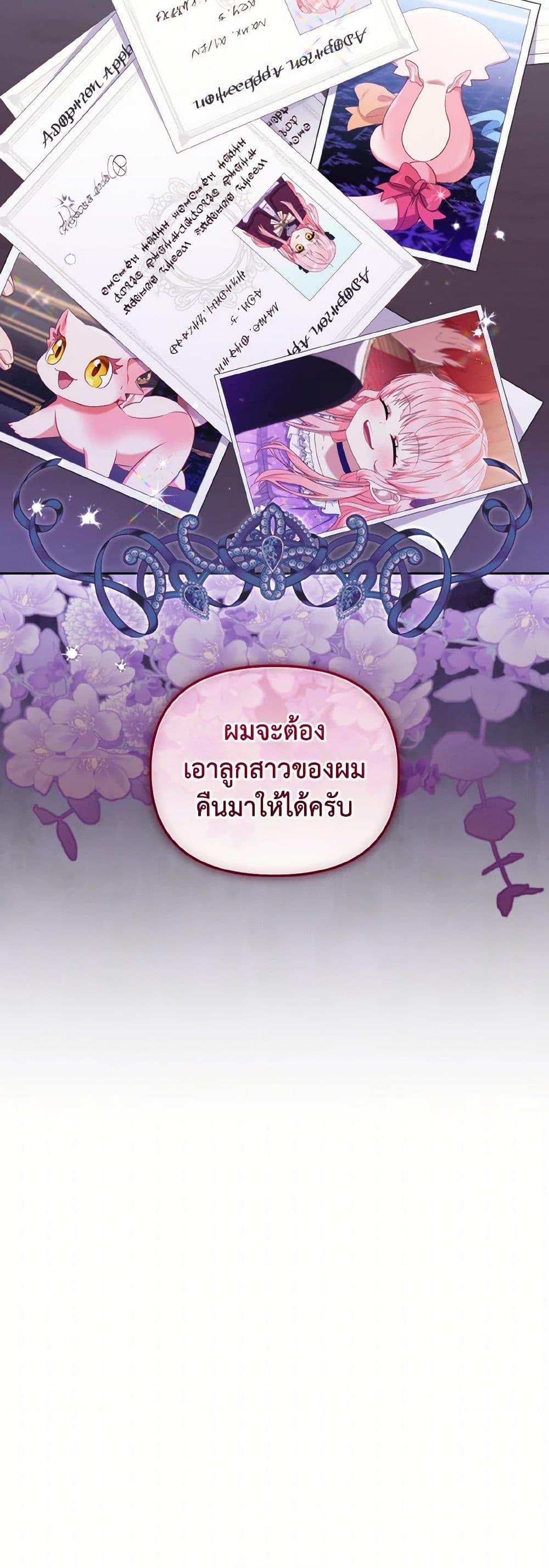 Manga-lc-com อ่านมังงะ อ่านการ์ตูน ออนไลน์ ฟรี I’m Being Raised by Villains ตอนที่ 1 2 3 4 5 6 7 8 9 10 11 12 13 14 ฟรี ไม่มีโฆษณา Manga-lc - อ่าน มังงะ อ่าน การ์ตูน ออนไลน์ อ่านมังงะ ฟรี