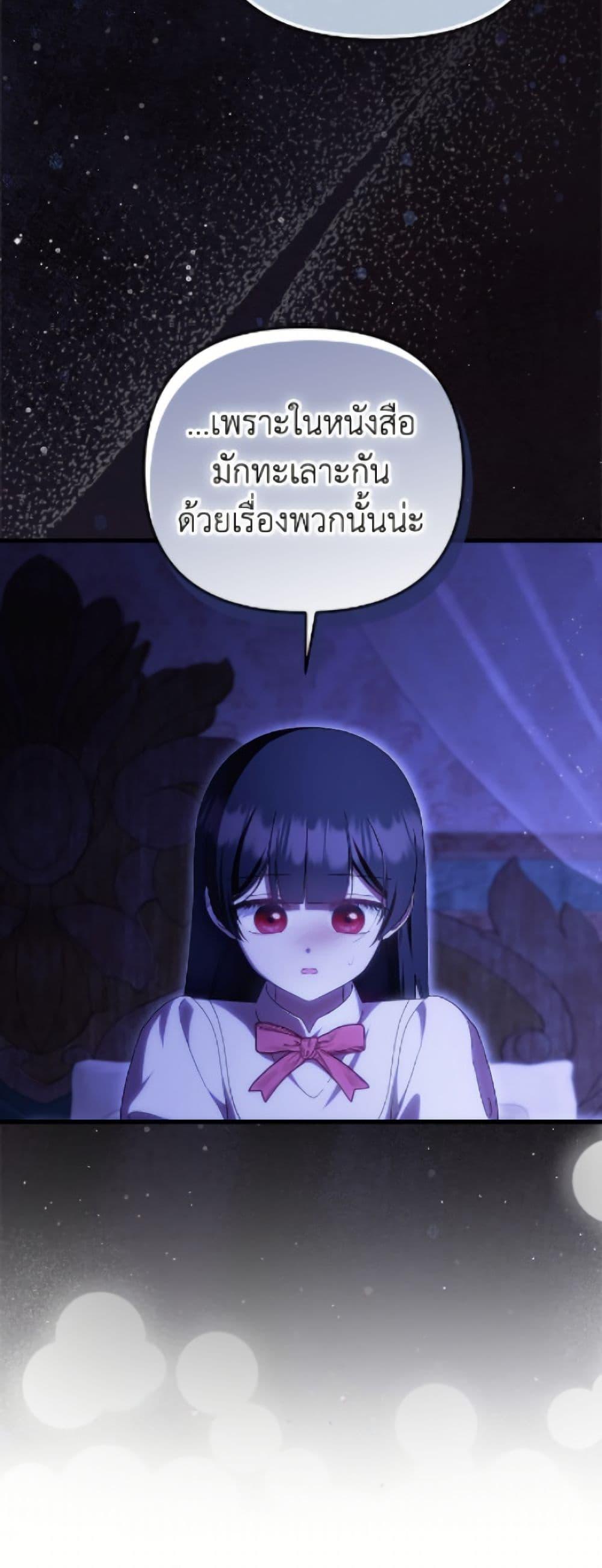 Manga-lc-com อ่านมังงะ อ่านการ์ตูน ออนไลน์ ฟรี It’s My First Time Being Loved ตอนที่ 1 2 3 4 5 6 7 8 9 10 11 12 13 14 ฟรี ไม่มีโฆษณา Manga-lc - อ่าน มังงะ อ่าน การ์ตูน ออนไลน์ อ่านมังงะ ฟรี