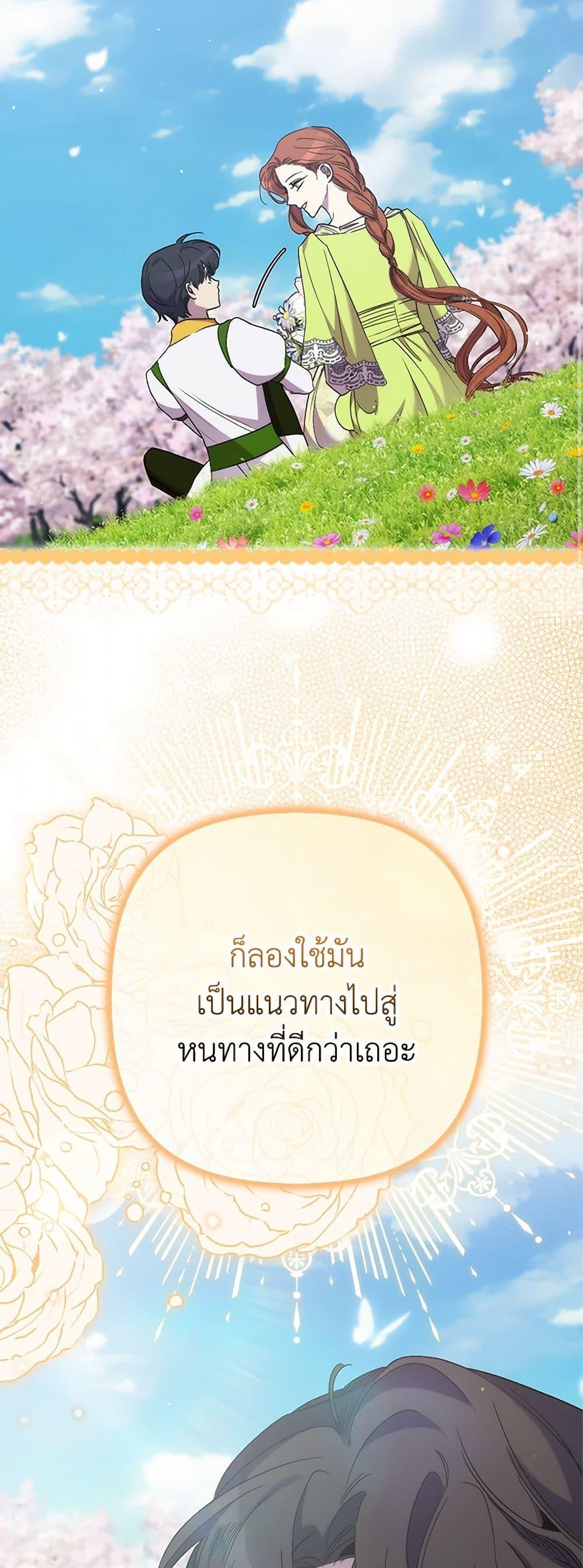 Manga-lc-com อ่านมังงะ อ่านการ์ตูน ออนไลน์ ฟรี I’m Dead, But the Hero Went Crazy ตอนที่ 1 2 3 4 5 6 7 8 9 10 11 12 13 14 ฟรี ไม่มีโฆษณา Manga-lc - อ่าน มังงะ อ่าน การ์ตูน ออนไลน์ อ่านมังงะ ฟรี