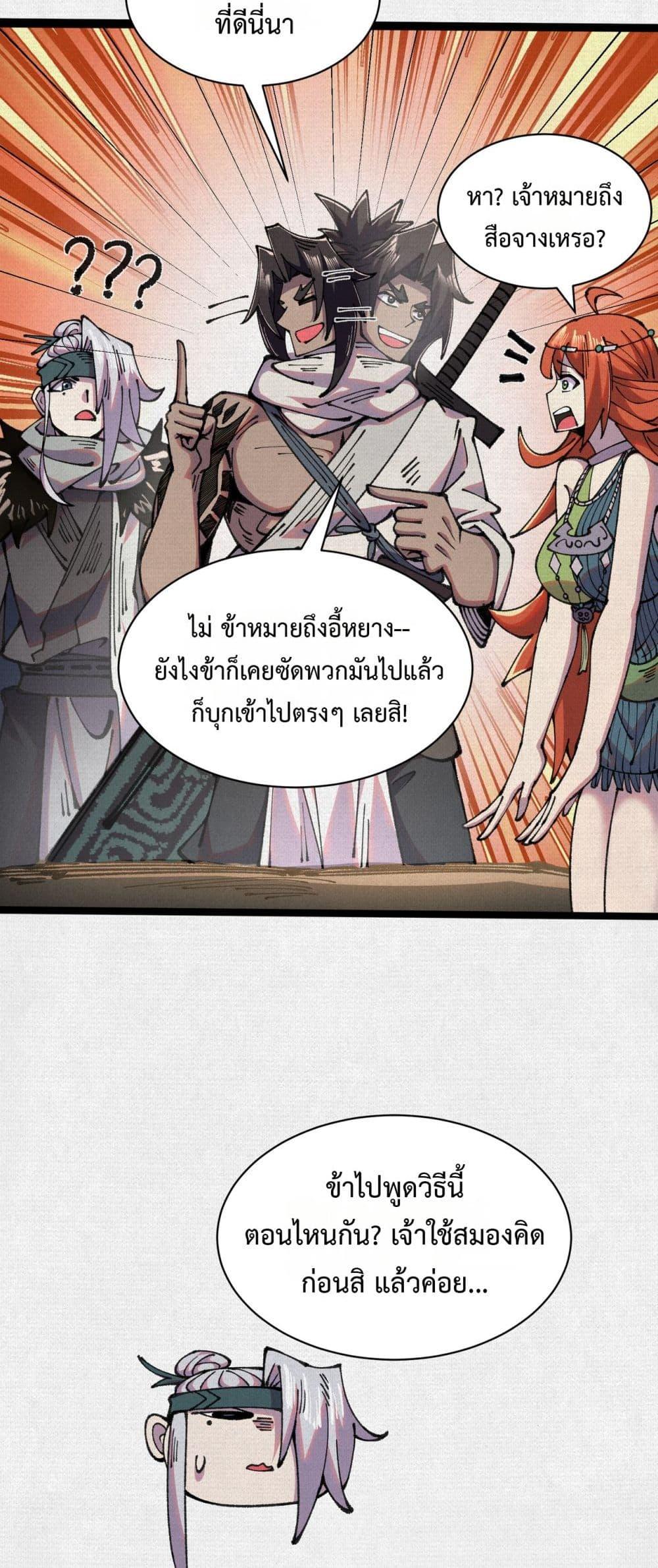 Manga-lc-com อ่านมังงะ อ่านการ์ตูน ออนไลน์ ฟรี Soul of Chi You ตอนที่ 1 2 3 4 5 6 7 8 9 10 11 12 13 14 ฟรี ไม่มีโฆษณา Manga-lc - อ่าน มังงะ อ่าน การ์ตูน ออนไลน์ อ่านมังงะ ฟรี