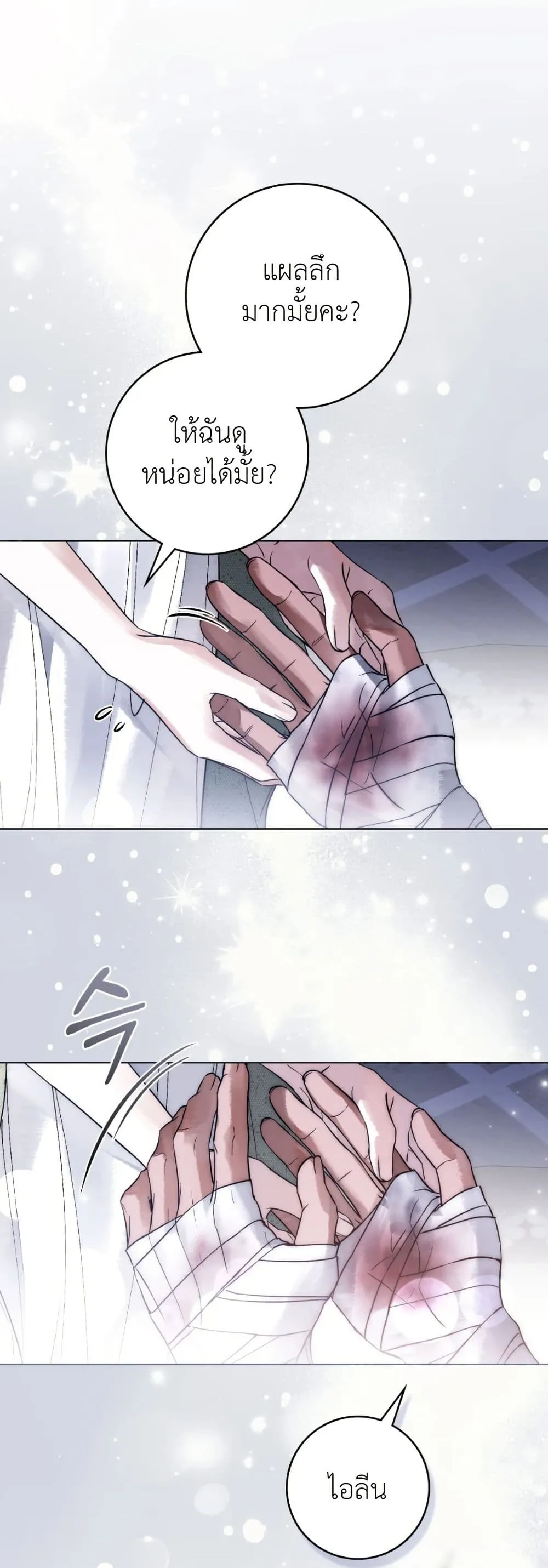 Manga-lc-com อ่านมังงะ อ่านการ์ตูน ออนไลน์ ฟรี A Wicked Husband ตอนที่ 1 2 3 4 5 6 7 8 9 10 11 12 13 14 ฟรี ไม่มีโฆษณา Manga-lc - อ่าน มังงะ อ่าน การ์ตูน ออนไลน์ อ่านมังงะ ฟรี