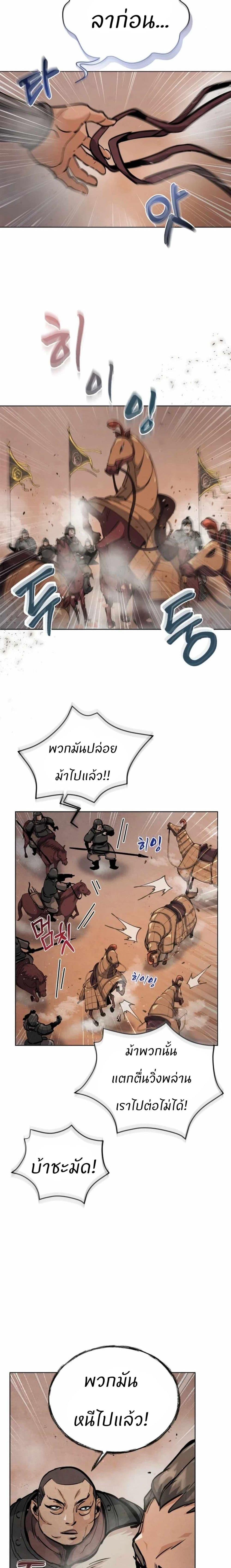 Manga-lc-com อ่านมังงะ อ่านการ์ตูน ออนไลน์ ฟรี Record of a New Goguryeo ตอนที่ 1 2 3 4 5 6 7 8 9 10 11 12 13 14 ฟรี ไม่มีโฆษณา Manga-lc - อ่าน มังงะ อ่าน การ์ตูน ออนไลน์ อ่านมังงะ ฟรี