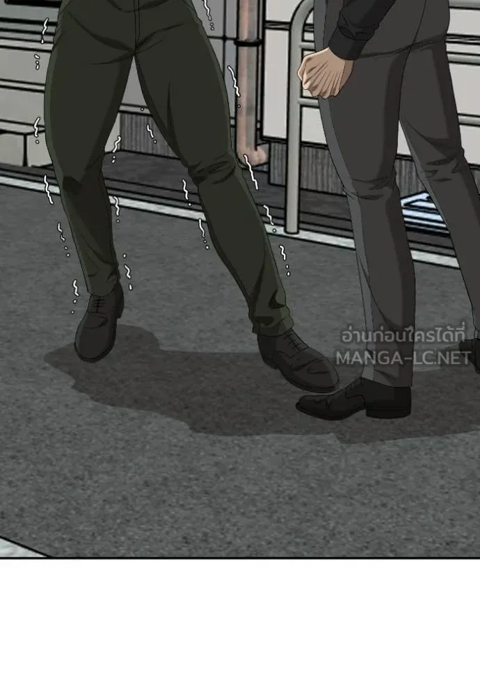 BAD GUY ตอนที่ 289 รูปที่ 35