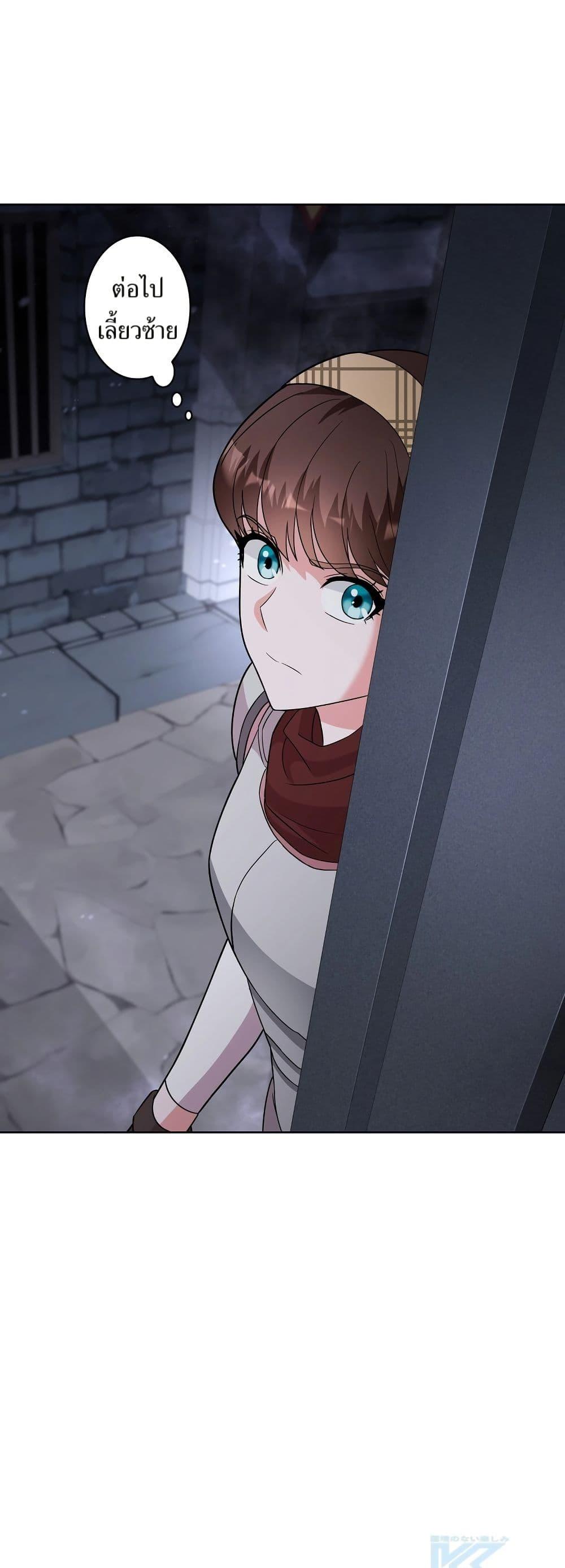 Manga-lc-com อ่านมังงะ อ่านการ์ตูน ออนไลน์ ฟรี The Female Lead Acquires Cheat Skills ตอนที่ 1 2 3 4 5 6 7 8 9 10 11 12 13 14 ฟรี ไม่มีโฆษณา Manga-lc - อ่าน มังงะ อ่าน การ์ตูน ออนไลน์ อ่านมังงะ ฟรี