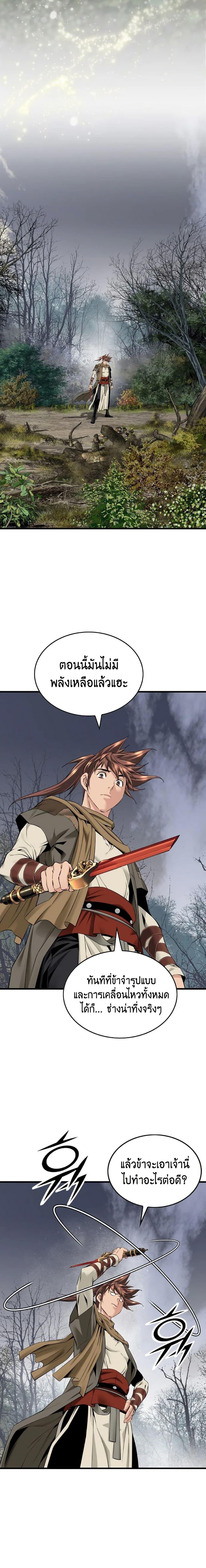 Manga-lc-com อ่านมังงะ อ่านการ์ตูน ออนไลน์ ฟรี The World’s Best Sect of Dependency ตอนที่ 1 2 3 4 5 6 7 8 9 10 11 12 13 14 ฟรี ไม่มีโฆษณา Manga-lc - อ่าน มังงะ อ่าน การ์ตูน ออนไลน์ อ่านมังงะ ฟรี