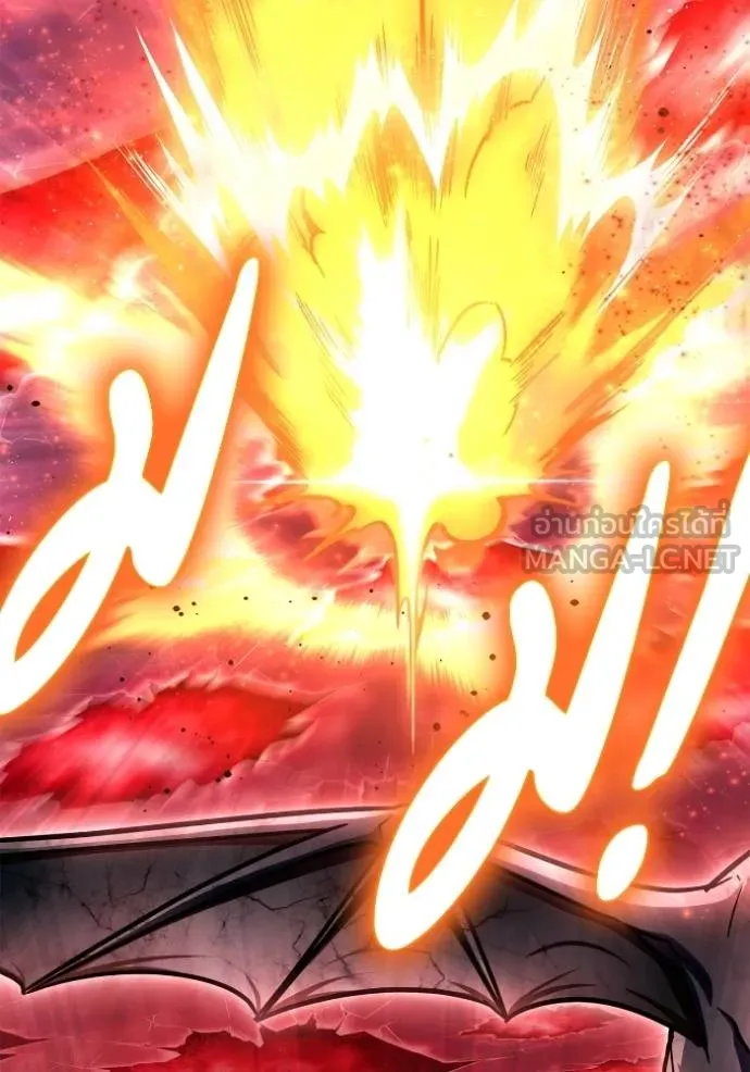 เกมของยอดมนุษย์ ตอนที่ 140 รูปที่ 81