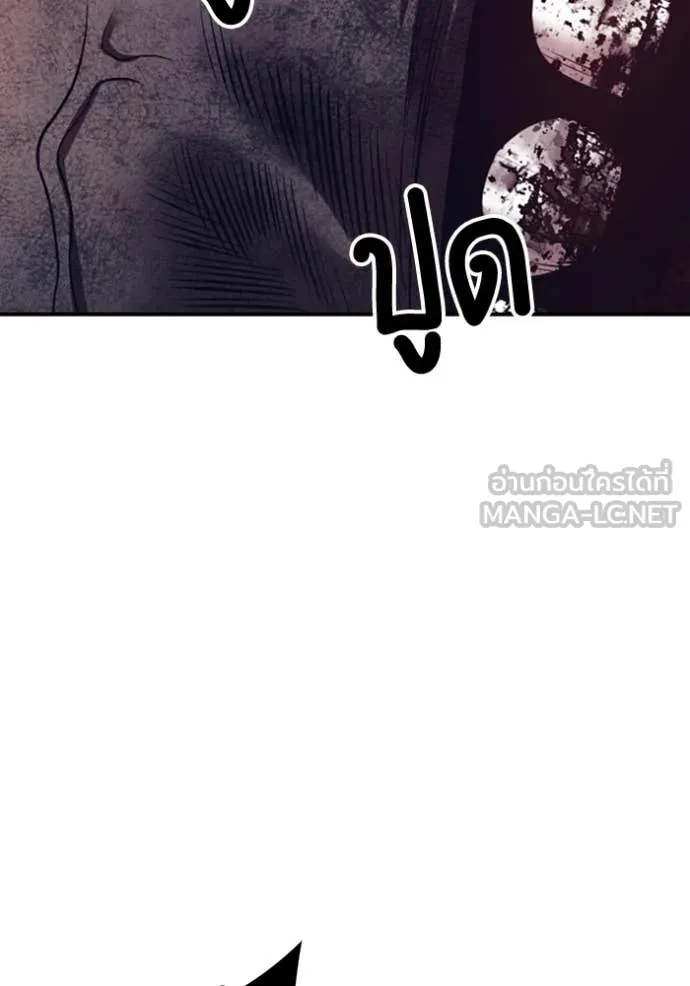 +99 ท่อนไม้ ตอนที่ 166 รูปที่ 318