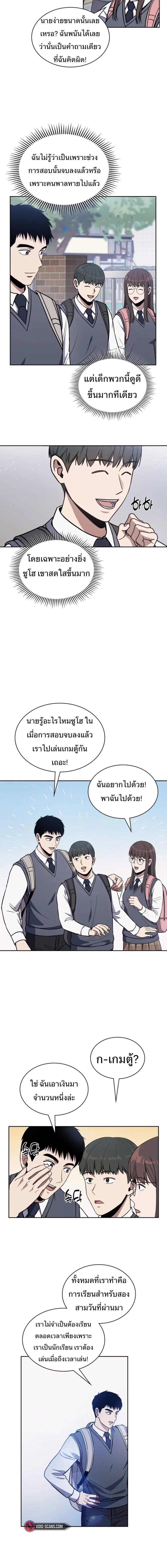 Manga-lc-com อ่านมังงะ อ่านการ์ตูน ออนไลน์ ฟรี Police Returner’s Reset Life ตอนที่ 1 2 3 4 5 6 7 8 9 10 11 12 13 14 ฟรี ไม่มีโฆษณา Manga-lc - อ่าน มังงะ อ่าน การ์ตูน ออนไลน์ อ่านมังงะ ฟรี